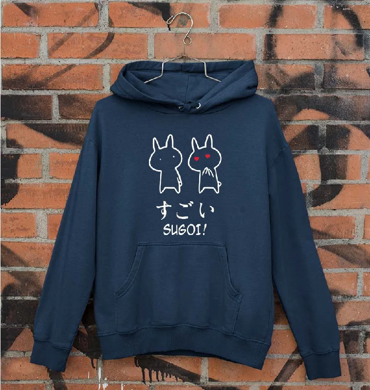 Price Meltdown Sugoi Dekai Unisex Hoodie for Men/Women
